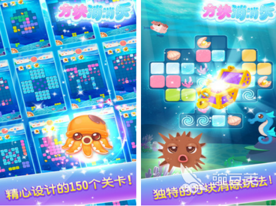 方块消消乐下载指南 2026火爆的方块消消乐游戏手机版分享与安装方法截图