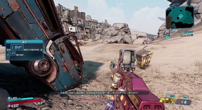 无主之地3卡死解决办法有哪几款 无主之地3卡死加速器分享推荐截图