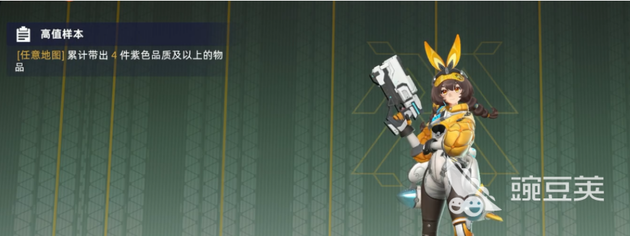 头号禁区游戏手机版套装全解析：获取方式、搭配技巧与实战效果