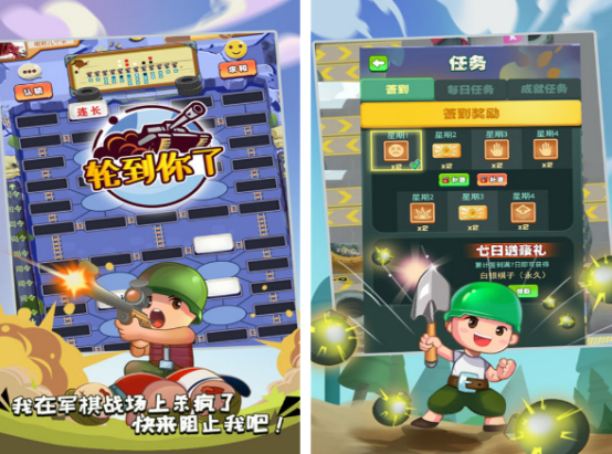 所有棋类游戏推荐前5名