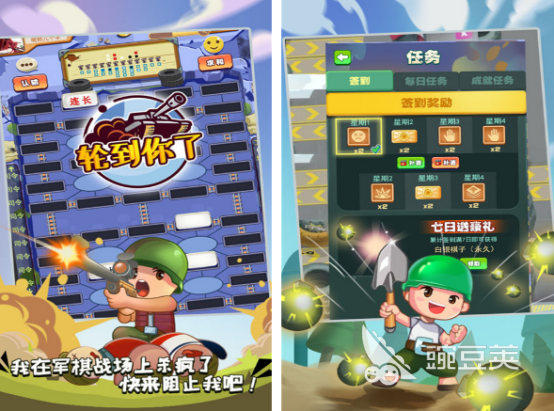 耐玩棋类游戏分享前5名 2026火爆的高分棋类游戏下载榜单截图