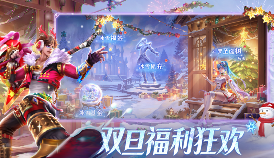 耐玩的新斗罗大陆游戏有没有