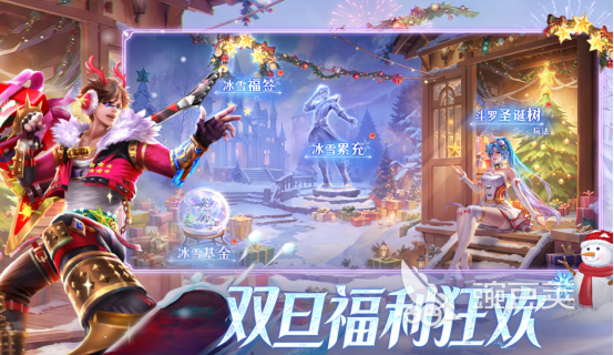 新斗罗大陆游戏手机版分享 新斗罗大陆经典高人气国漫IP手游榜单合集2026截图