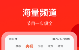 看片软件下载软件有没有 火爆的的看片的软件分享什么