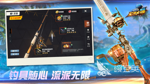 钓鱼手机游戏TOP5 2026年趣味性强、口碑佳的钓鱼游戏分享截图