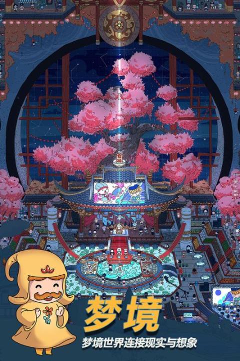 2026受欢迎的梦境游戏分享 有意思的梦境游戏有哪几款截图