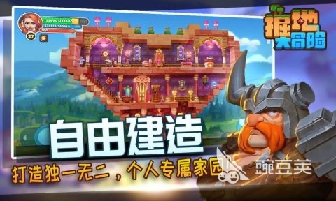 超火爆开放世界游戏分享 2026年最值得期待的开放世界大作截图