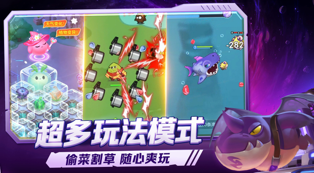 变大游戏有哪几款 2026必玩的变大游戏下载推荐截图