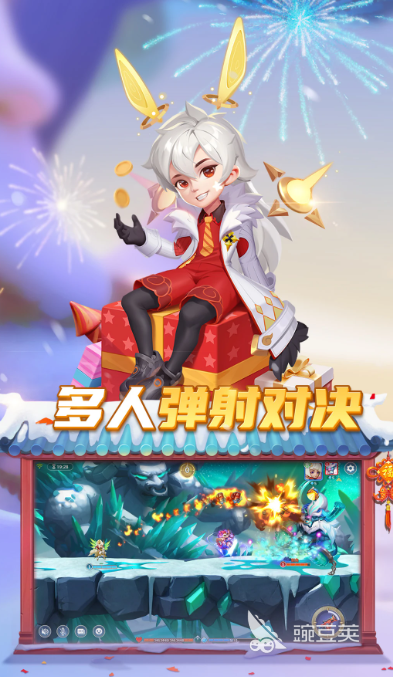 适合团队玩的互动游戏有哪几款 2026火爆的多人合作游戏分享截图