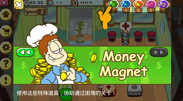 加菲猫游戏合辑不用钱 2026受欢迎的加菲猫游戏有哪几款截图