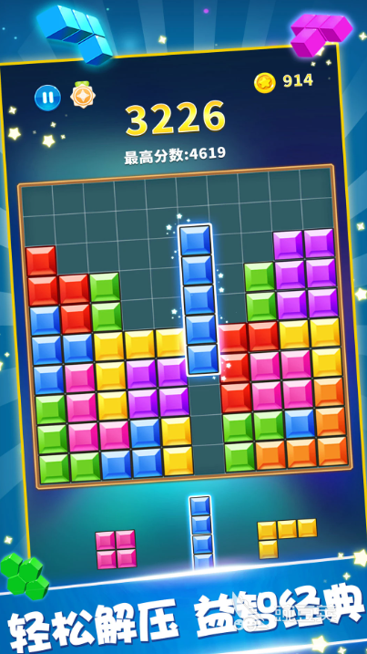 堆方块游戏分享 2026人气高、玩法有趣的堆叠类榜单9before_1截图