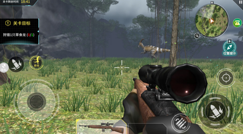 高人气的恐龙射击游戏有哪几个 受欢迎的恐龙游戏手机版排行合辑2026截图