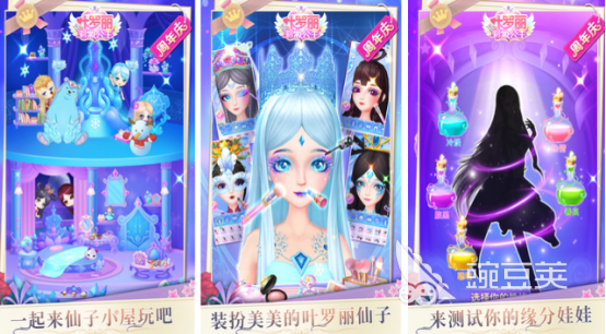 女性向游戏榜单合集TOP10 2026经典女性向榜单9分享before_1截图