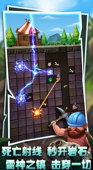 不用钱的恐龙化石游戏下载 2026流行的恐龙化石游戏分享截图