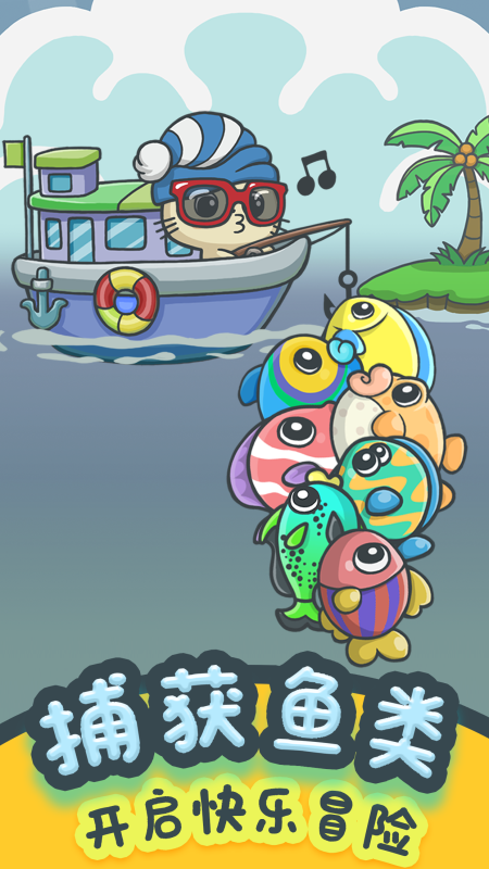 关于小猫的游戏合集分享