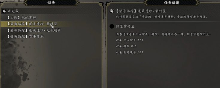 逸剑风云决手机版十八学士获取教程 逸剑风云决手机版十八学士如何获取