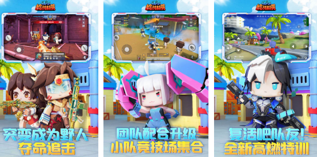 流行的射击游戏游戏手机版合辑 2026受欢迎的射击手游排名截图