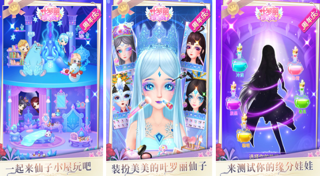 热门女性向游戏榜单合集TOP10有哪几款 经典的女性向榜单9排行before_12026截图