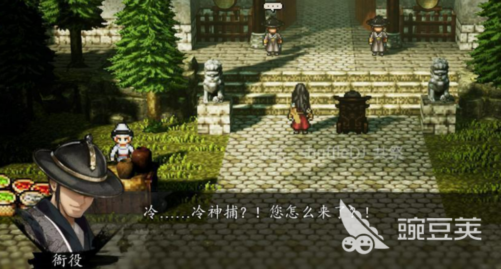 逸剑风云决手机版 蓬莱八珍全收集位置图文指南截图