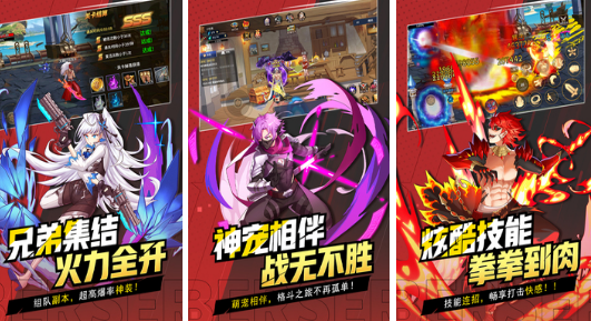 2026榜单合集4格斗网络游戏与格斗游戏手机版before_2分享截图