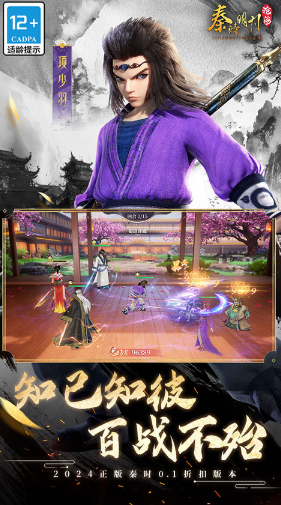 回合制策略游戏怎么下载 2026受欢迎的回合制游戏介绍截图