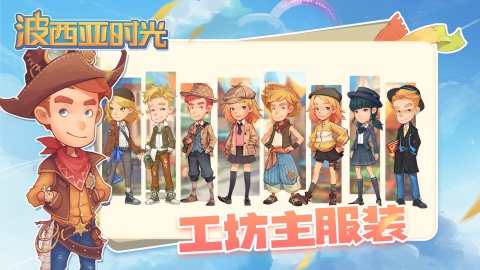 2026好玩的开放世界游戏大全