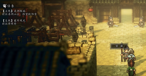 逸剑风云决手机版塞外风光触发方法 逸剑风云决手机版塞外风光怎么触发