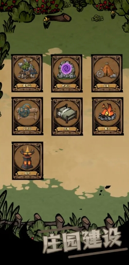 有趣的相似英雄没有闪的游戏分享 2026高人气刷宝游戏下载截图