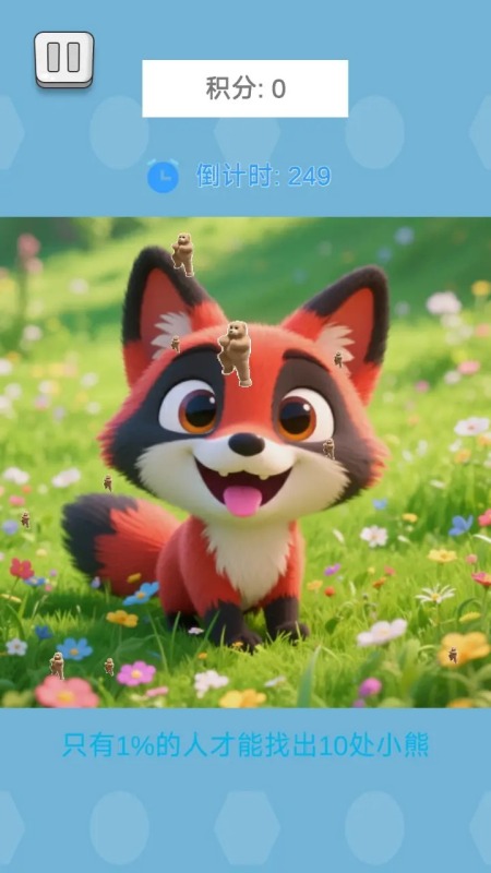 2026必玩的趣味游戏介绍 经典的趣味游戏下载截图