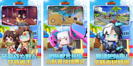 流行的射击游戏手游大全