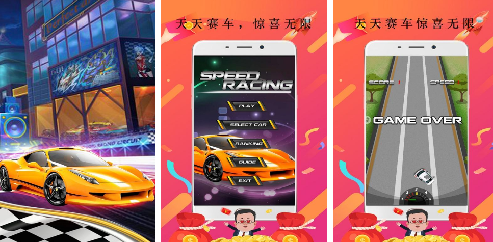 有关赛车的游戏有哪几款 2026好玩的赛车榜单9before_1截图