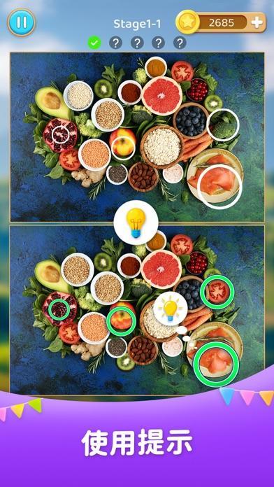 2026有意思的找不同游戏下载