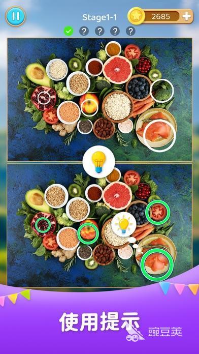 找不同游戏分享 2026经典有趣的找不同榜单9before_1截图