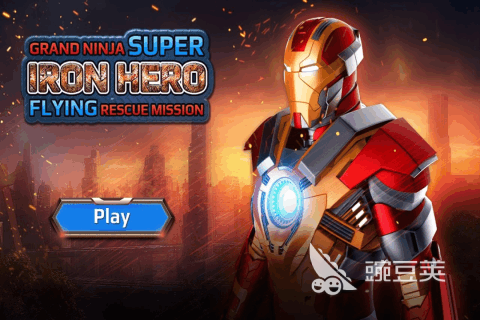 钢铁侠游戏手机版2026必玩分享 钢铁侠手游安卓下载合辑与高人气作品汇总截图