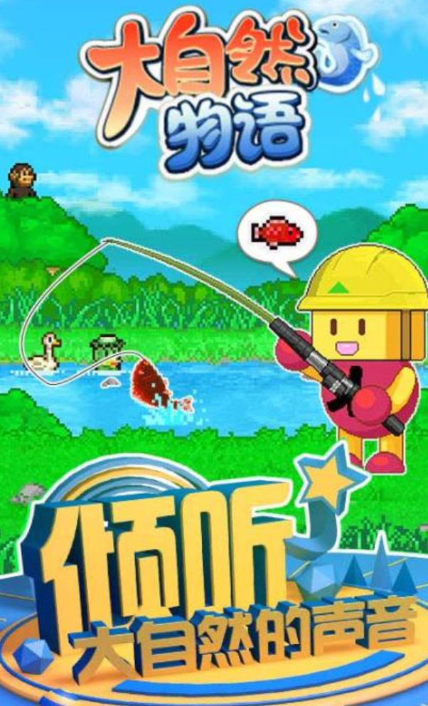 游戏森林主题的有哪几款 2026值得下载的自然游戏分享截图