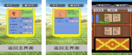 2026火爆的的英语游戏有哪几款 好玩的英语游戏介绍截图