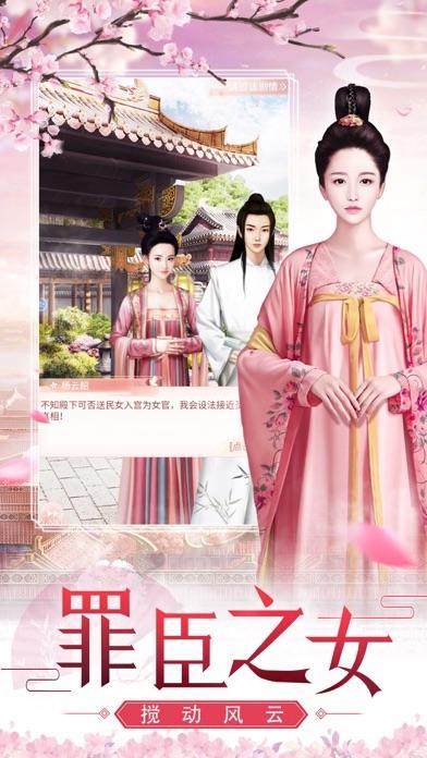 优秀的唐朝游戏有哪几款 2026耐玩的唐朝游戏分享截图