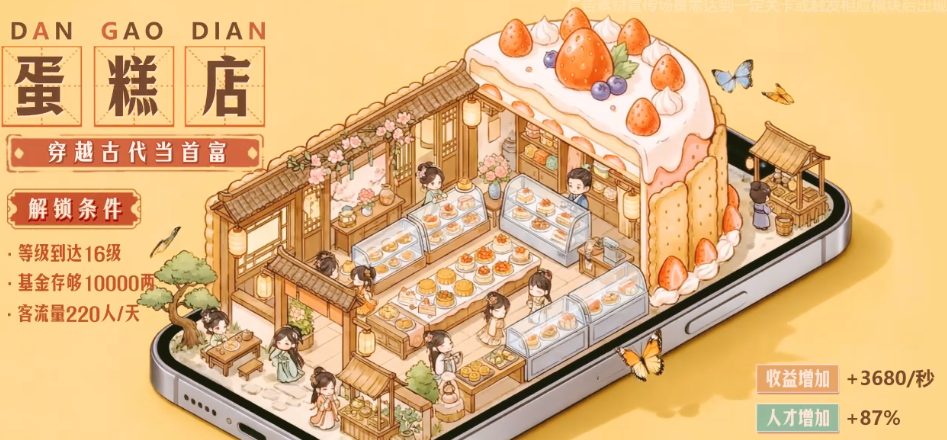 受欢迎的华人游戏分享哪几个 2026高人气华人游戏榜单合集截图