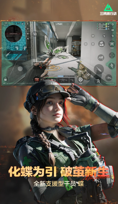 第一人称末日射击游戏在哪里下载