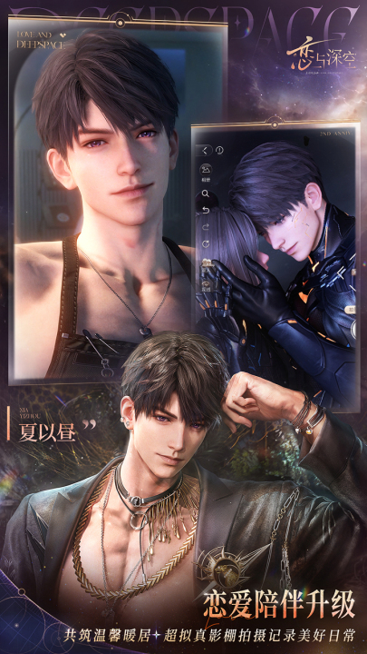 叠纸旗下游戏手机版有哪几款 2026质量高的叠纸出品的游戏介绍截图