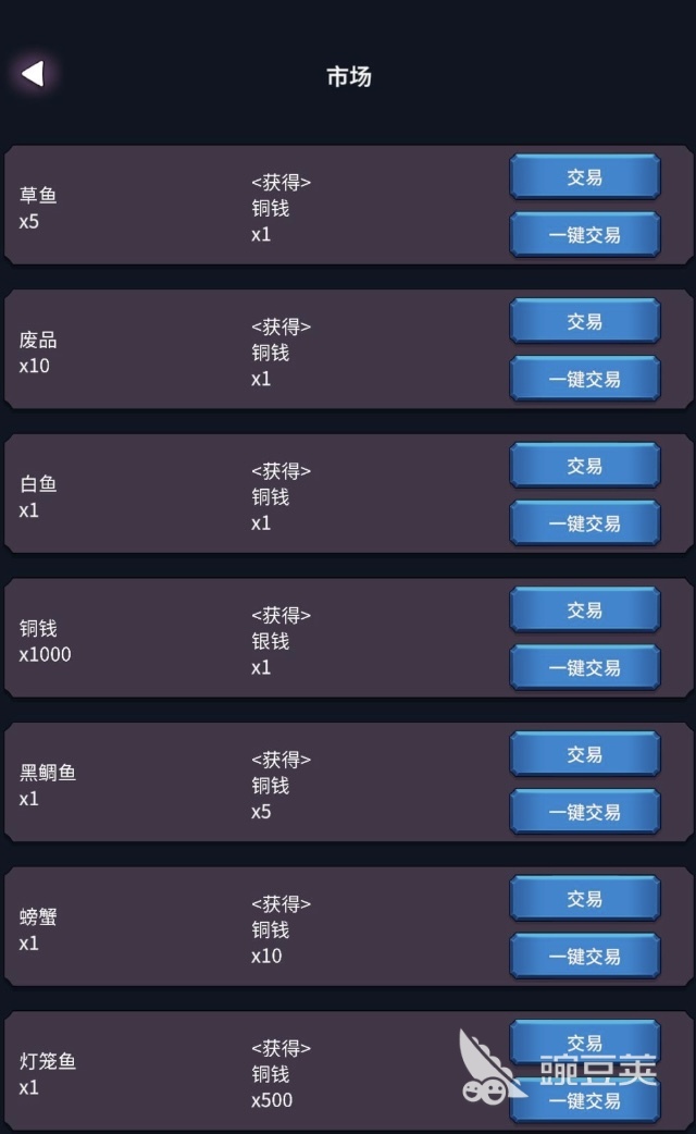 垂钓四海兑换码合辑 垂钓四海最新可用兑换码推荐截图