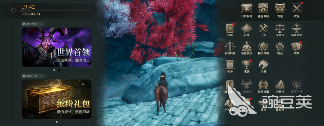 烽烟游戏手机版天劫崖BOSS打法教程 烽烟手游天劫崖全流程通关与高难Boss应对技巧截图