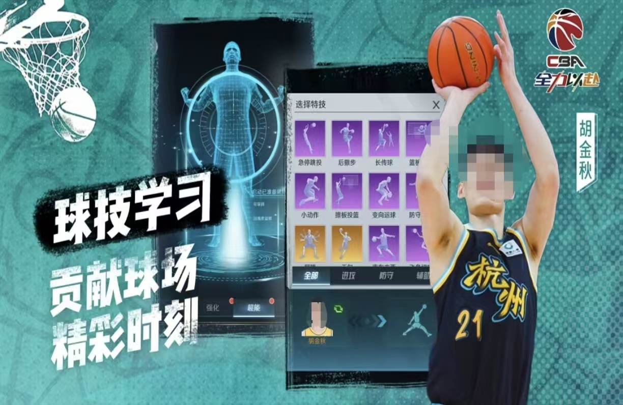 经典必玩的cba游戏都有哪几款