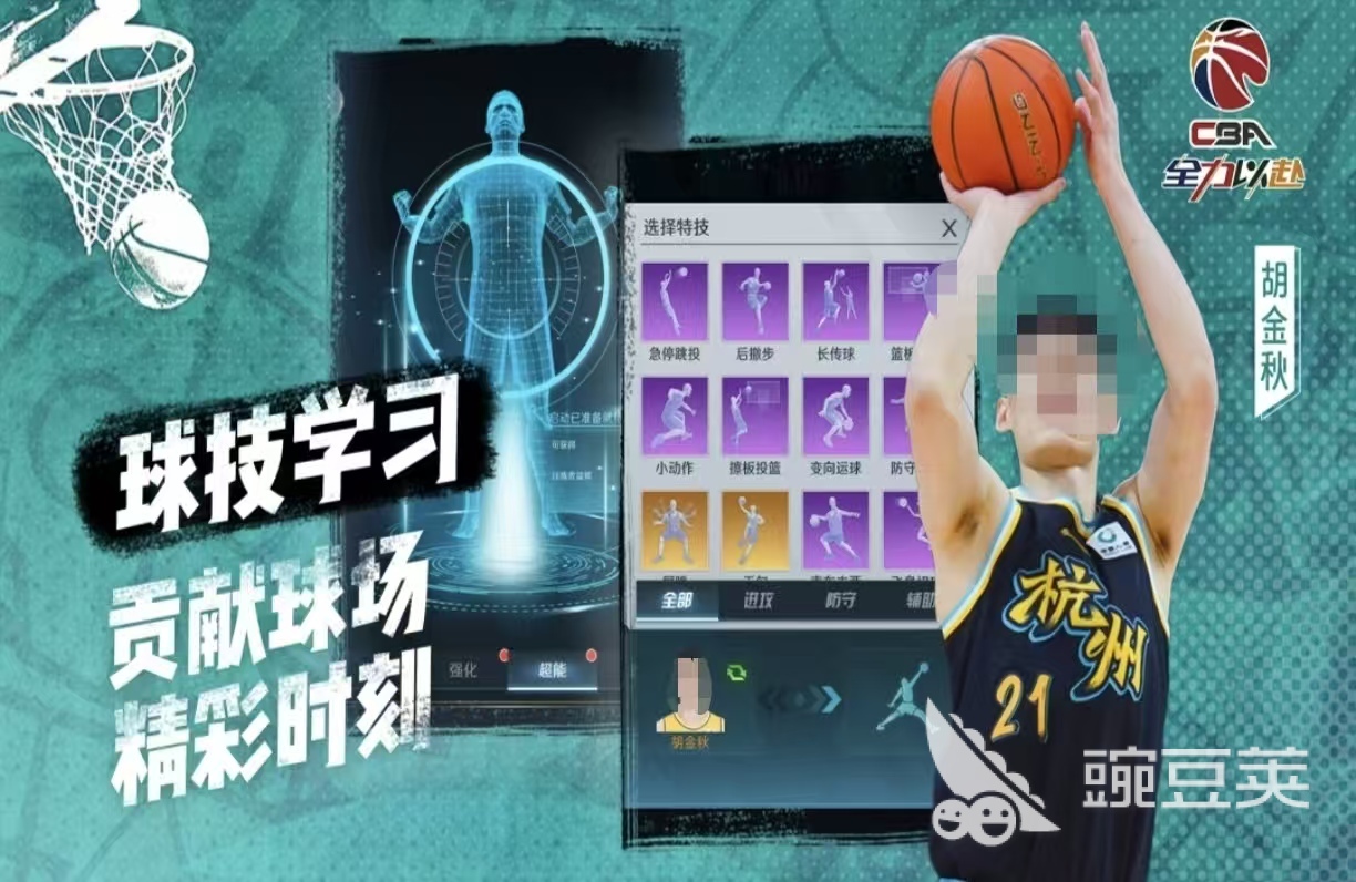 CBA游戏手机版分享 2026年榜单合集4CBA篮球游戏before_2截图