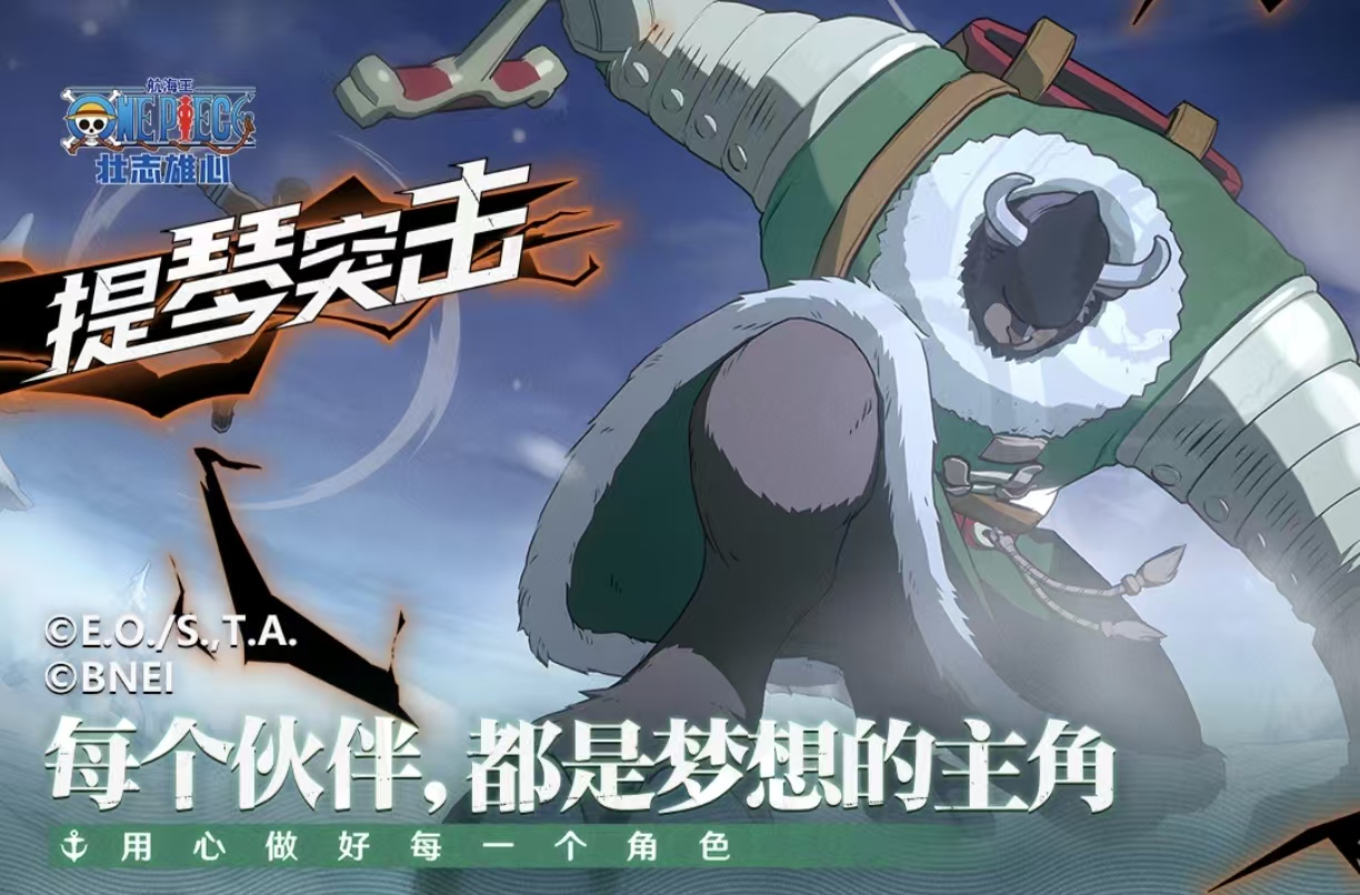 万代南梦宫有哪几款游戏值得体验 必玩的万代南梦宫手游安卓下载2026截图