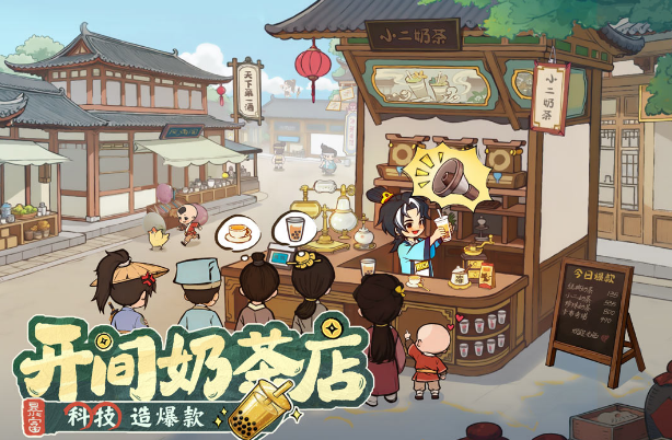 适合折叠屏玩的游戏有哪几个 高人气的游戏手机版榜单合集2026截图