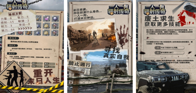 一人一狗的游戏有哪几款 2026榜单3生存手游安卓下载before_1截图