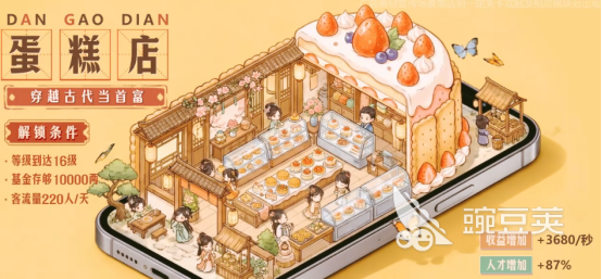 受欢迎的华人游戏分享2026高人气华人游戏榜单合集截图