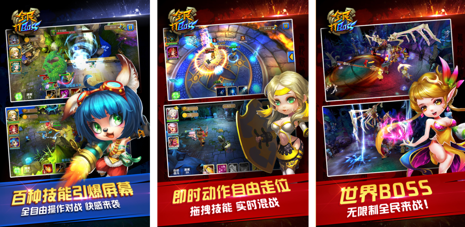 经典的打Boss游戏分享：2026年耐玩Boss战游戏合辑截图