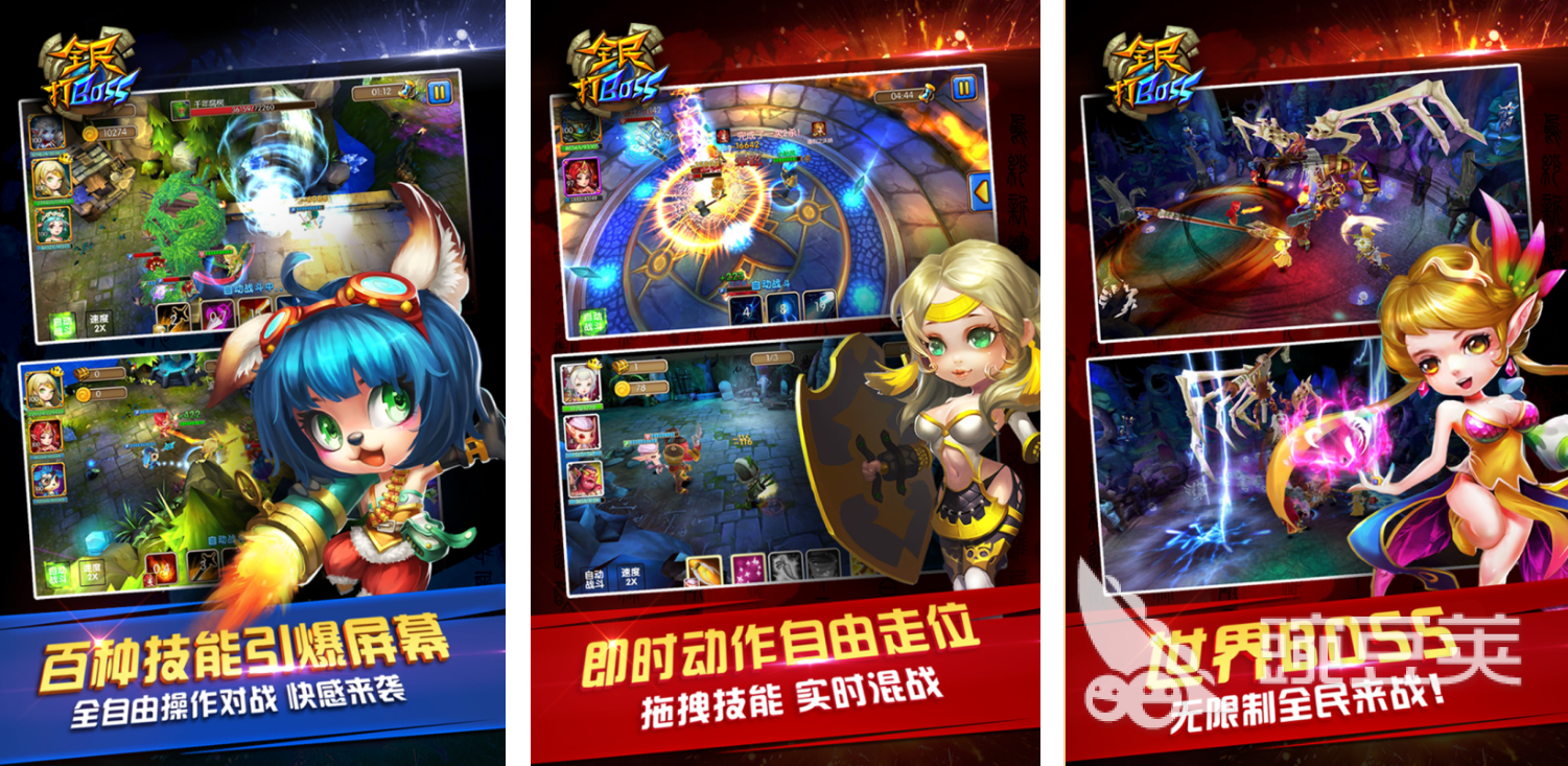 经典的打Boss游戏分享：2026年耐玩Boss战游戏合辑